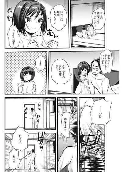 Action Pizazz 2022-08