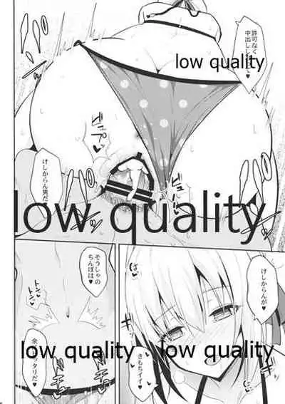 Nekonokone Omakebon Vol. 4