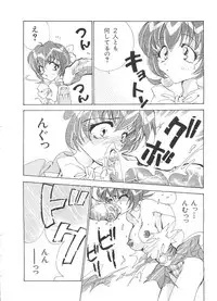 [Anthology] Paro Paro Oukoku 2 (Various)