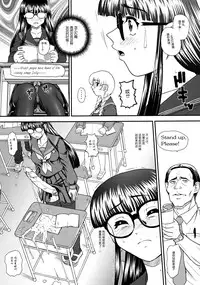 (C80) [BehindMoon (Q)] Phallic Girls 3 [Chinese] [哈尼喵汉化组] [Decensored]