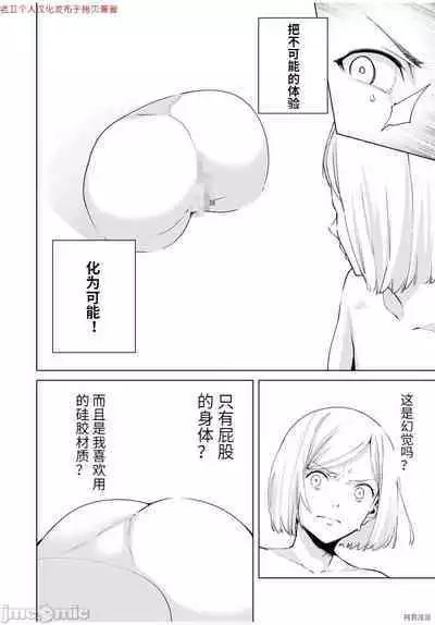 命運戀人Destiny Lovers 【汉化版】2