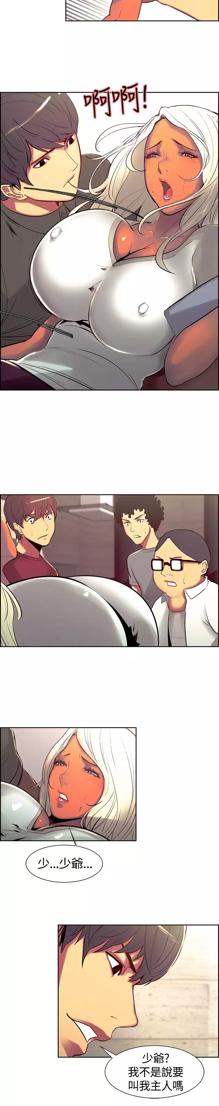 Domesticate the Housekeeper 调教家政妇 ch.1-27