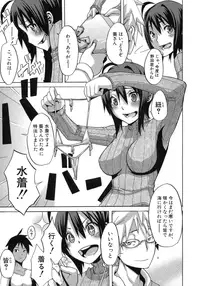 [ShindoL] Sarashi Ai [Decensored]