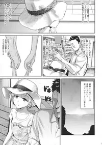 (C90) [D-baird (BeNantoka)] Maruyama-san to Tsukiau (Girls und Panzer)