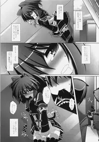 (C76) [ICE COFFIN (Aotsuki Shinobu)] Frontier RE:LOAD (Monster Hunter)