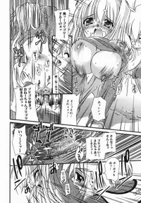 [Nikusyo] Oneechan no Shiru