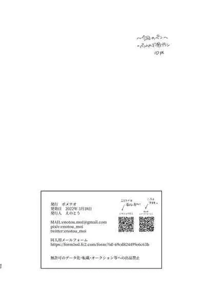 Hiiragi-ke no Kyoudai丨柊家兄弟