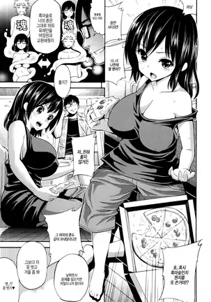 올바른 마술의 놀이방법