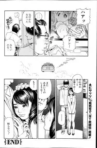 Action Pizazz HB 2013-06