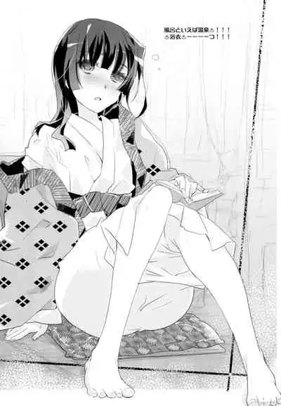 R Genpuku Yuri Kei Matome Lily Love