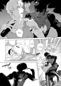 [Inumiso] Darkness Hound 2 [English] [Digital]
