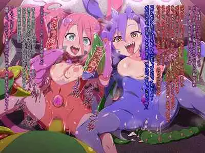 【Skeb】双子魔法少女編その後