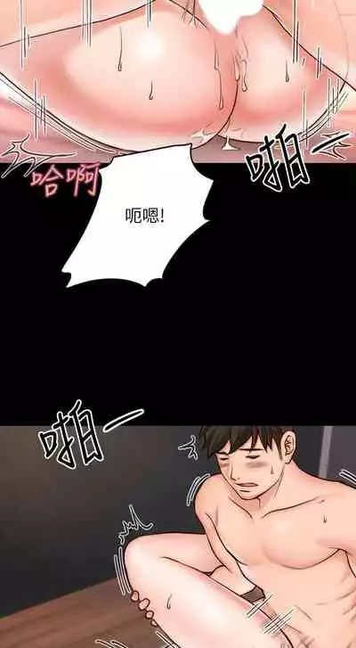 【周日连载】同居密友（作者：Pb&無業遊民） 第1~27话