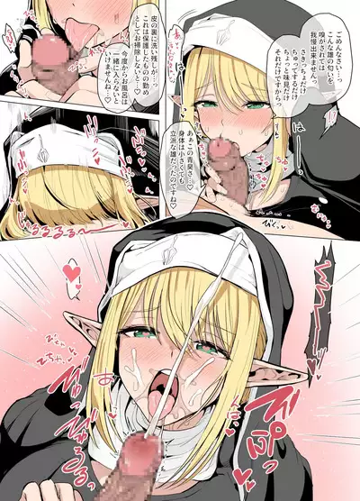 Sister Elf×lewdness