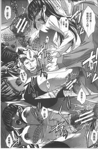 [Itaba Hiroshi] Animator, Iede Shoujo o Hirou. [Chinese]