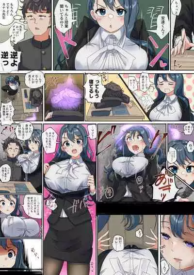 Rim Shien Site Back Number