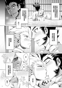 [Dynamic Kanoke (Dainakishin)] Ijuna Hon W Pack (Gaist Crusher) [Digital] [Chinese] [新桥月白日语社]