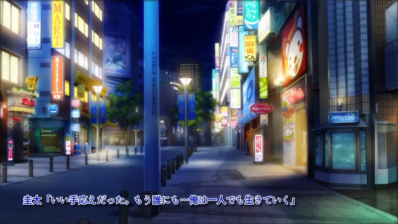 Time Leap Sex Endless