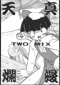 [TWOMIX (Astra, Makino Akine)] TWO REMIX (Various)