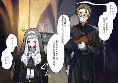 腐食するシルヴァリオ