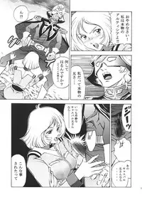 [Studio Hammer Rock (Itadaki Choujo)] GUNDAM H Vol. 1 (Mobile Suit Gundam)