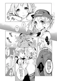 [Endou Okito] Elf no Yomeiri [Digital]