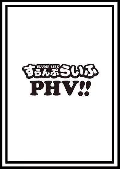 Mikasa-san to Horoyoi H