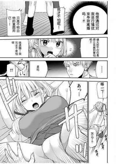 「不要...不要进来太多...」〜冷酷攻略系的青梅竹马和义兄妹〜SEX〜【18禁】 1-10【GPT翻译】