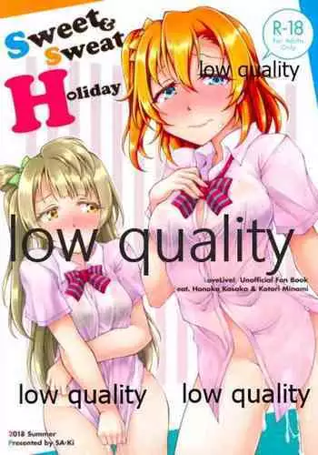 Sweet&Sweat Holiday