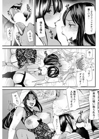 Action Pizazz 2019-01 [Digital]