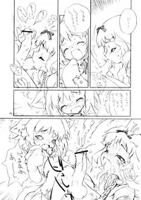 (C63) [Oh!saka Spirits (Various)] IRAB (DALK Gaiden)