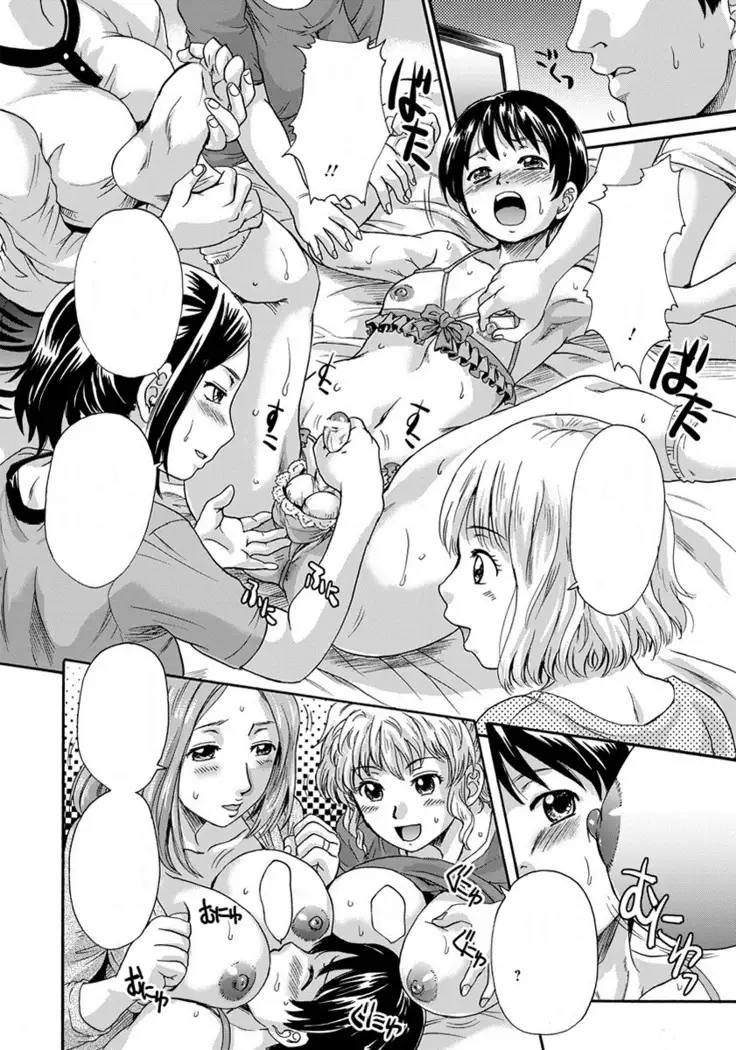 Fukushuu Harem Textless