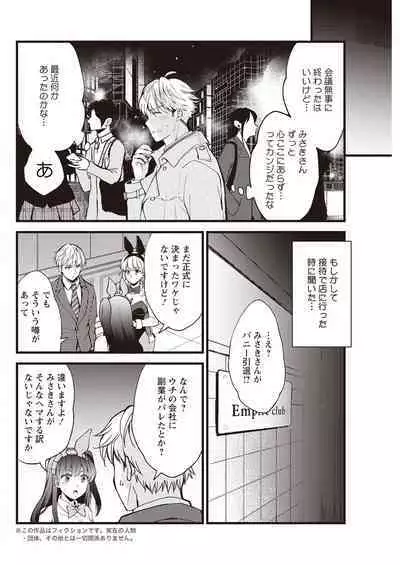 Action Pizazz 2023-04