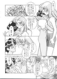 [Anthology] Kakumei F (Revolutionary Girl Utena, Cutey Honey F)