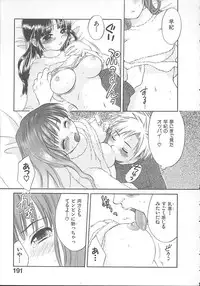 [Pon Takahanada] Maniac Parade