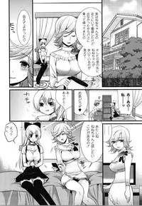 [Toshi] Wancoin [Digital]