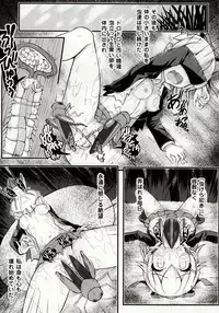 [Potsu] Mushi-garami Emaki ~ Mushi ni Otosareru Shoujo-tachi ~