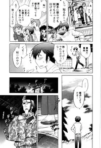 [Kotono Wakako] Classmate wa Ore no Yome! Vol.1