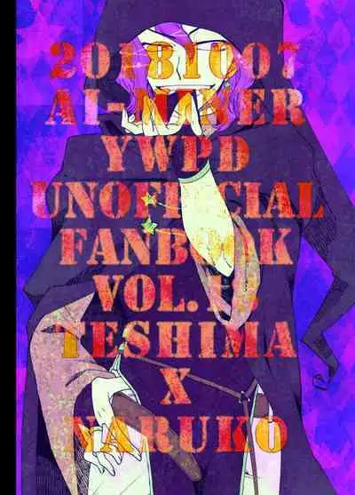 TRICK x TRAP x TOXIC