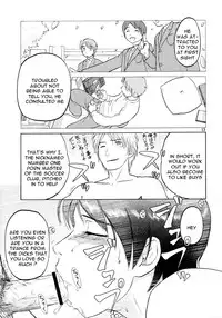 [Zou no Hito] Zou no Hon (English)