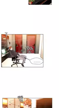 [Juder] Lilith`s Cord | 莉莉丝的脐带 Ch.1-35 [Chinese]