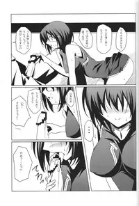 (COMIC1☆3) [Oremuha X] Super Hayate Beam (Mahou Shoujo Lyrical Nanoha)