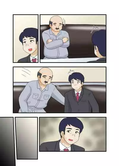 Netorare Ninpu Tsuma Mesubuta Choukyou