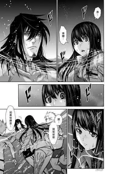 [Tetsu MOMOTA] Chijou Hyakkai R18 Ch01-05 [Chinese] 地上100層 [牛頭人酋長之魂漢化]