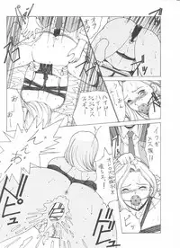 (C60) [St. Different (Various)] Outlet 7 (Various)