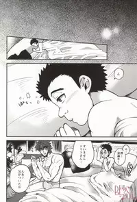 (GOMIX!) つぎはどこにいきますか? (Toriko)