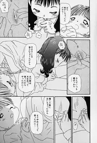 Hin-nyu v14 - Hin-nyu Kenkyuu