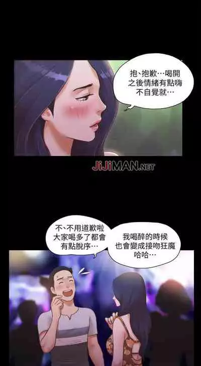 【周五连载】协议换爱（作者：遠德） 第1~62话