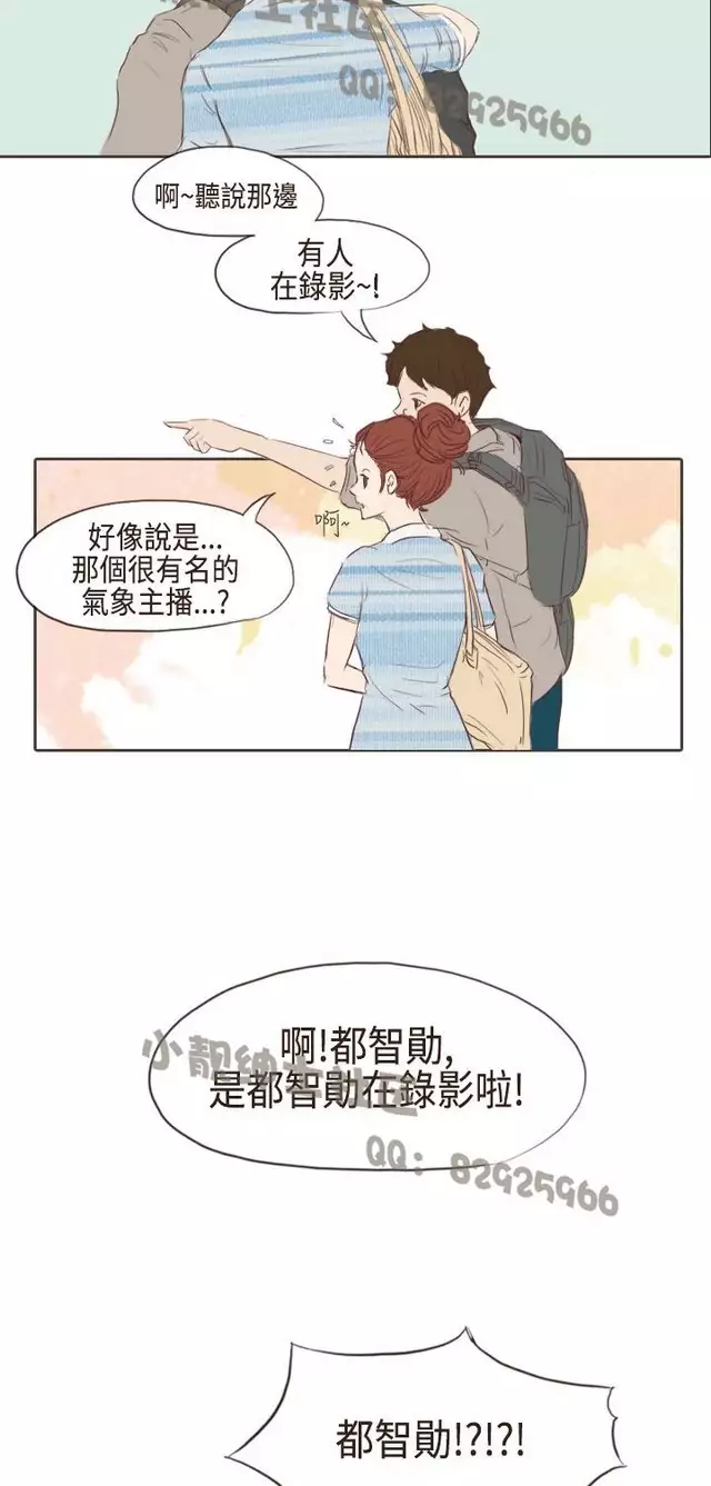恶女来了请小心