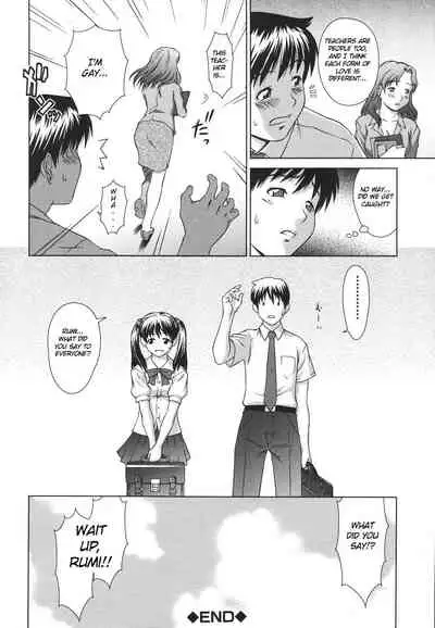 Egoistic Sister (Translation in Progress - 2nd update)